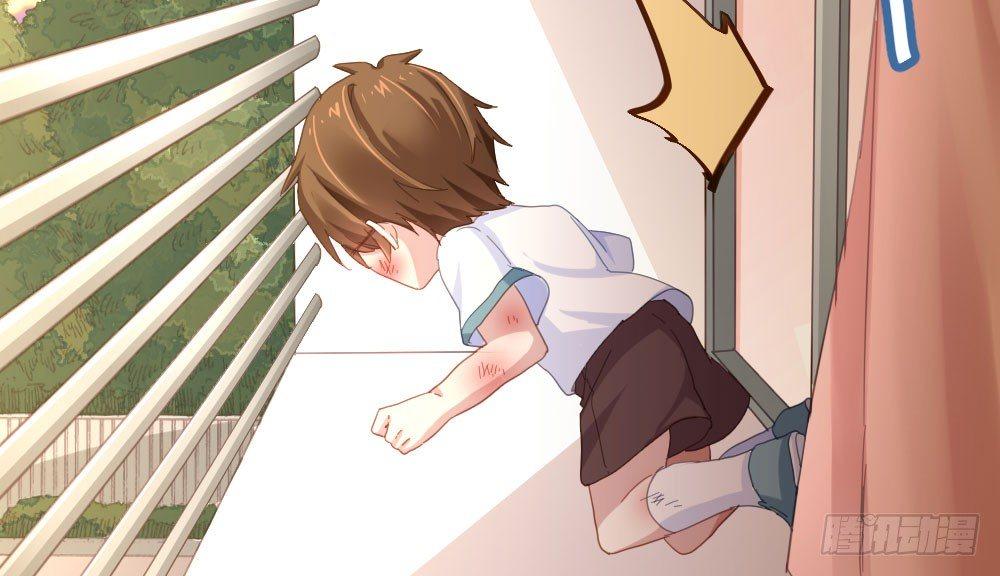 快從我身上下去！ - 番外3-籠中鳥(2/4) - 6