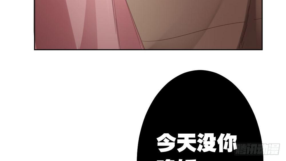 快從我身上下去！ - 番外3-籠中鳥(2/4) - 3