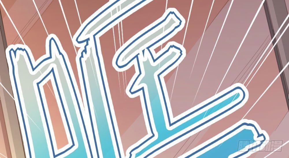 快從我身上下去！ - 番外3-籠中鳥(2/4) - 7