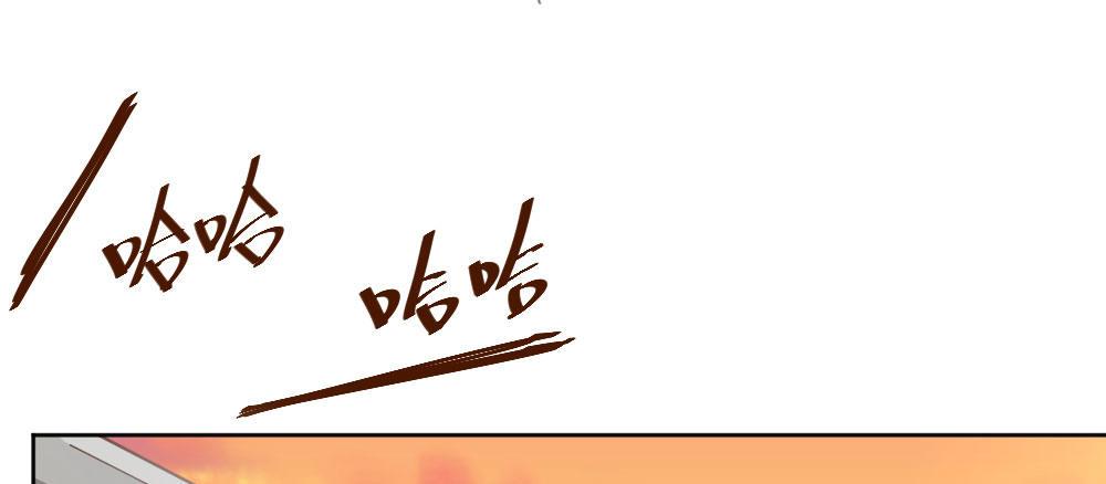 快從我身上下去！ - 番外3-籠中鳥(2/4) - 2