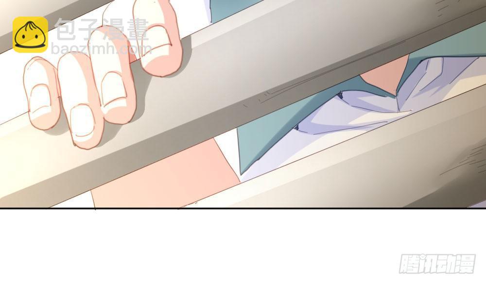 快從我身上下去！ - 番外3-籠中鳥(2/4) - 2