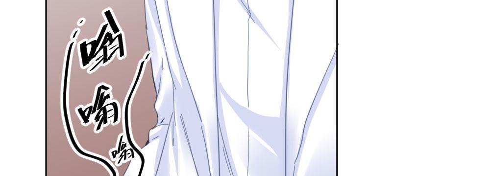 快從我身上下去！ - 第34話-不期而遇(3/4) - 7