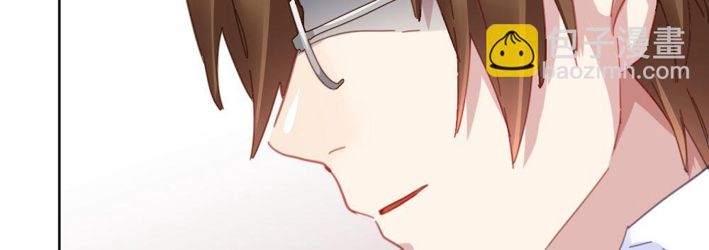 快從我身上下去！ - 第34話-不期而遇(3/4) - 1