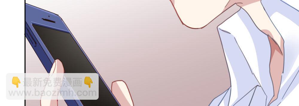 快從我身上下去！ - 第34話-不期而遇(3/4) - 2