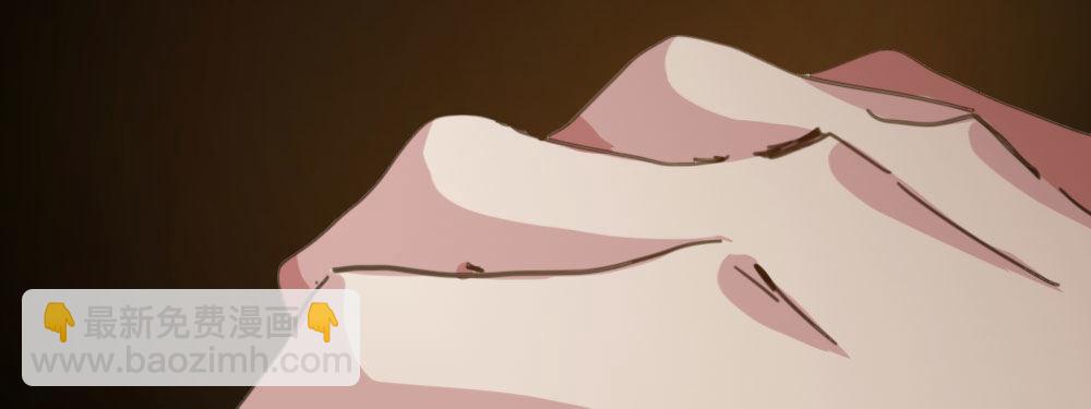 快從我身上下去！ - 第34話-不期而遇(3/4) - 1