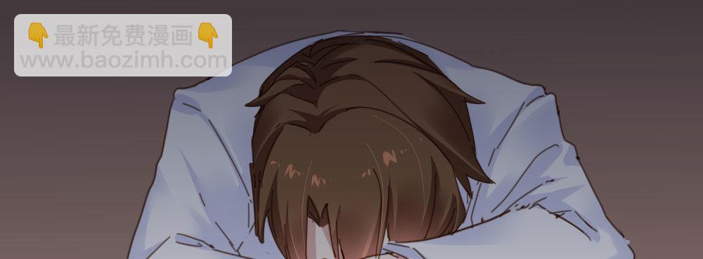 快從我身上下去！ - 第34話-不期而遇(3/4) - 5