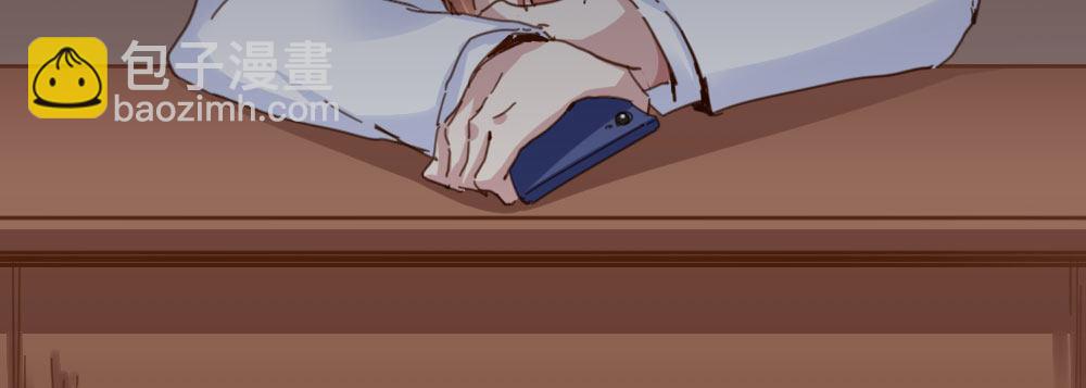 快從我身上下去！ - 第34話-不期而遇(3/4) - 6