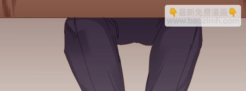 快從我身上下去！ - 第34話-不期而遇(3/4) - 7