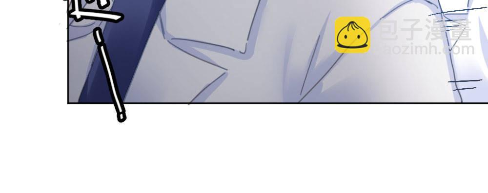 快從我身上下去！ - 第34話-不期而遇(1/4) - 4