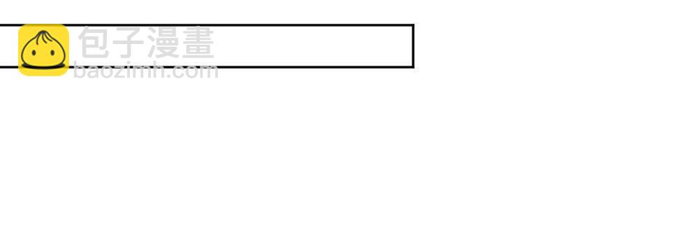 快從我身上下去！ - 第34話-不期而遇(3/4) - 2