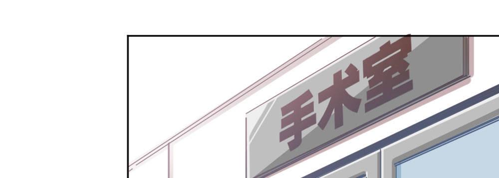 快從我身上下去！ - 第34話-不期而遇(3/4) - 3