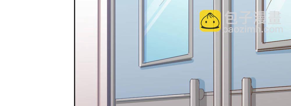 快從我身上下去！ - 第34話-不期而遇(3/4) - 5