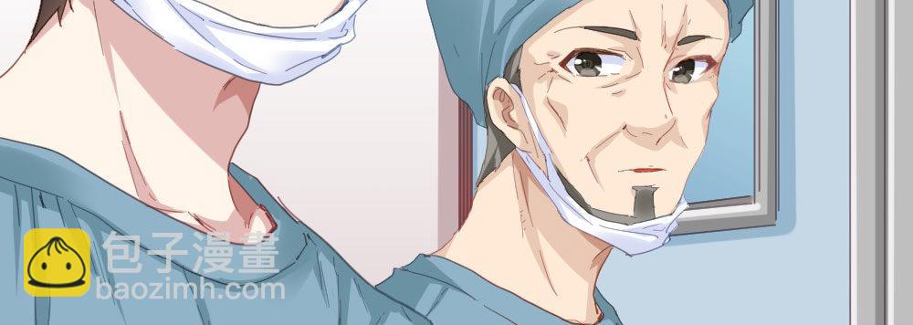 快從我身上下去！ - 第34話-不期而遇(3/4) - 1