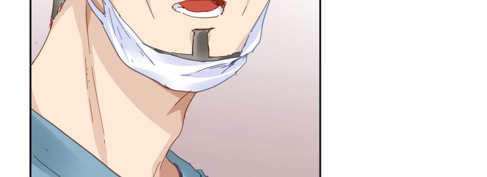 快從我身上下去！ - 第34話-不期而遇(3/4) - 6