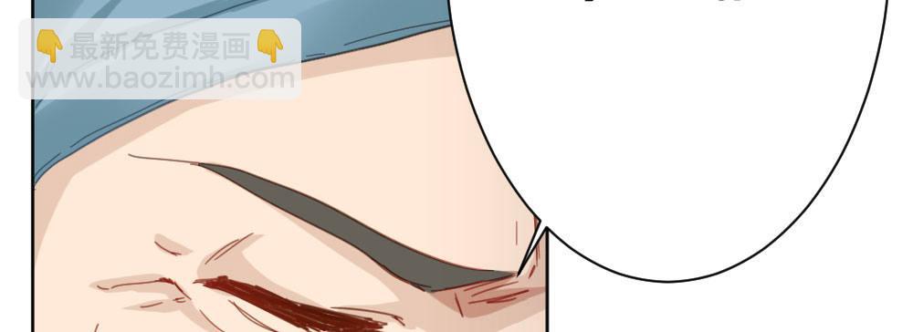 快從我身上下去！ - 第34話-不期而遇(3/4) - 7