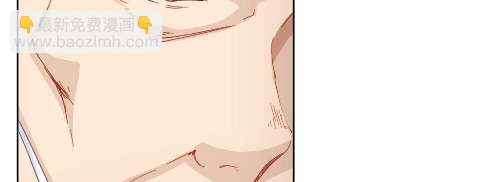 快從我身上下去！ - 第34話-不期而遇(3/4) - 8