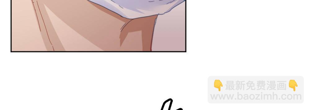 快從我身上下去！ - 第34話-不期而遇(3/4) - 2