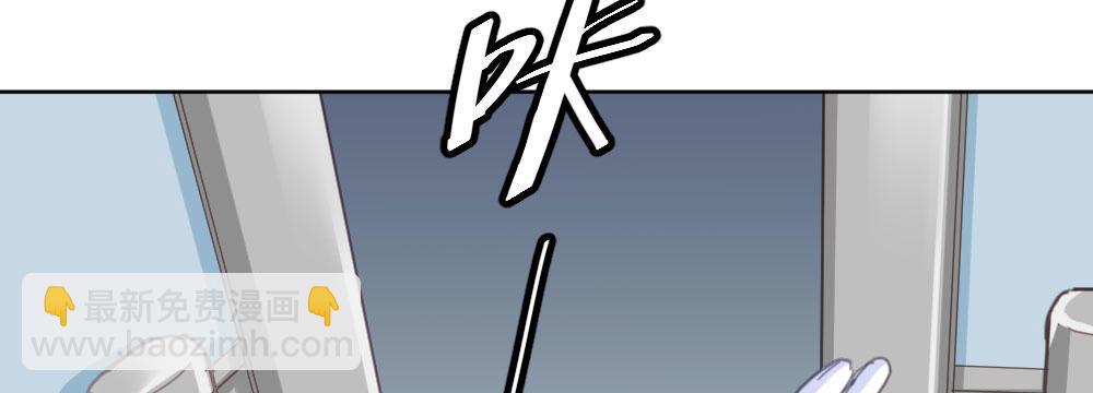 快從我身上下去！ - 第34話-不期而遇(3/4) - 3