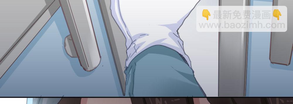 快從我身上下去！ - 第34話-不期而遇(3/4) - 5