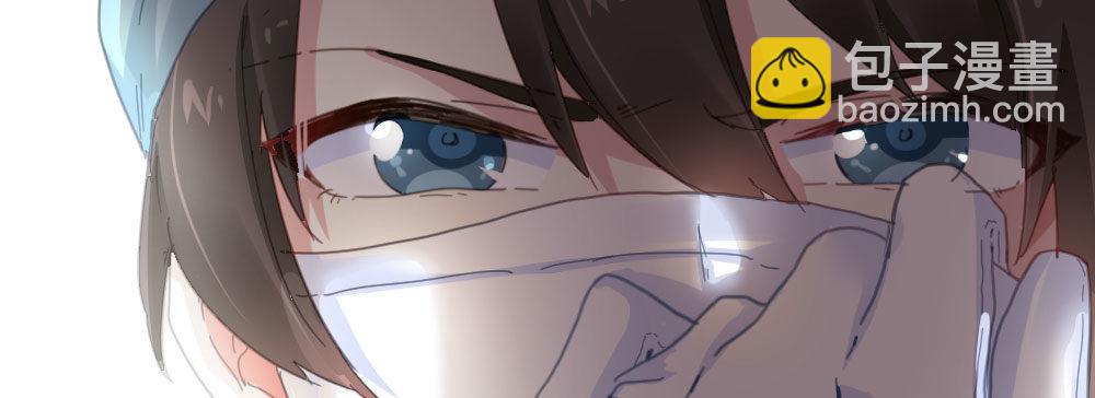 快從我身上下去！ - 第34話-不期而遇(3/4) - 6