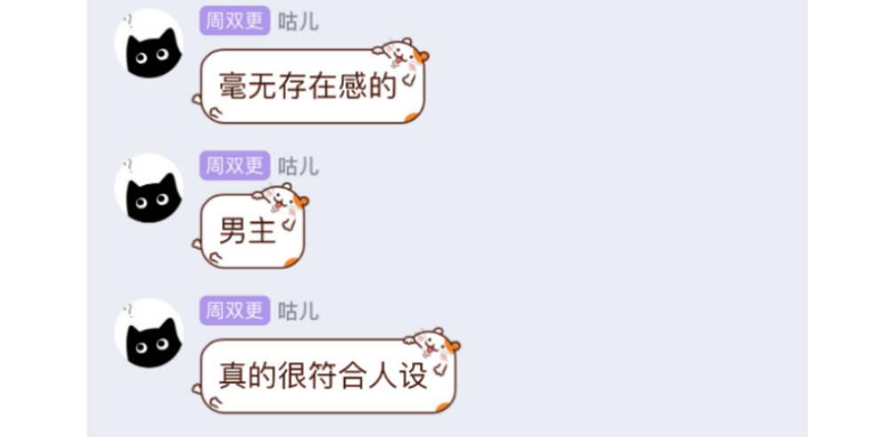 快從我身上下去！ - 第34話-不期而遇(4/4) - 2