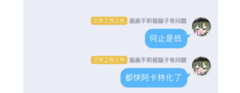 快從我身上下去！ - 第34話-不期而遇(4/4) - 5