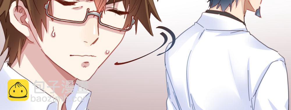 快從我身上下去！ - 第34話-不期而遇(1/4) - 6