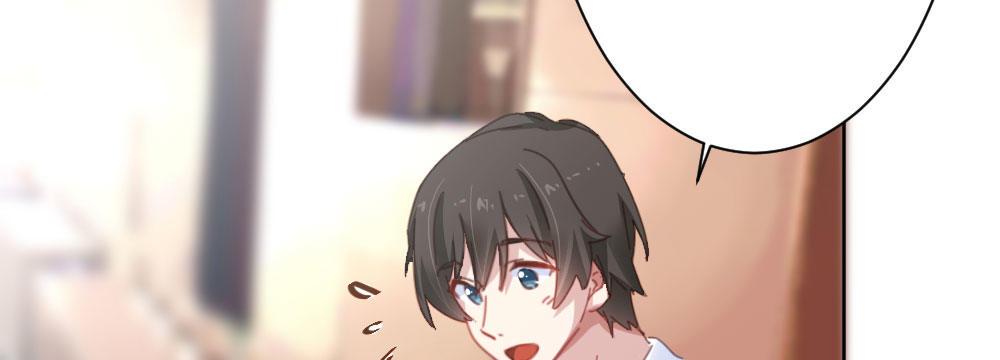 快從我身上下去！ - 第34話-不期而遇(1/4) - 1