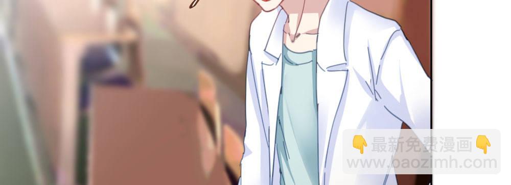 快從我身上下去！ - 第34話-不期而遇(1/4) - 2