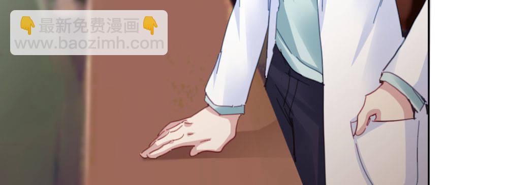 快從我身上下去！ - 第34話-不期而遇(1/4) - 3