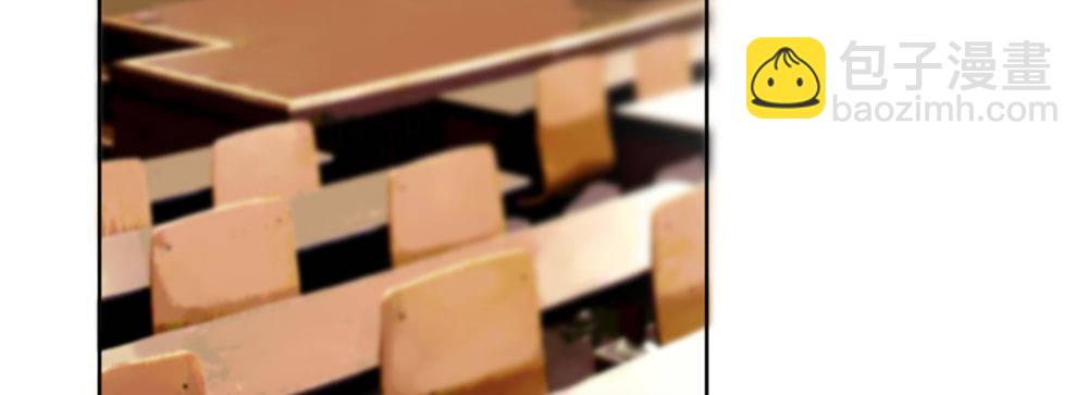 快從我身上下去！ - 第34話-不期而遇(1/4) - 3