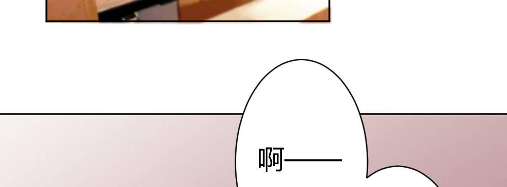 快從我身上下去！ - 第34話-不期而遇(1/4) - 4