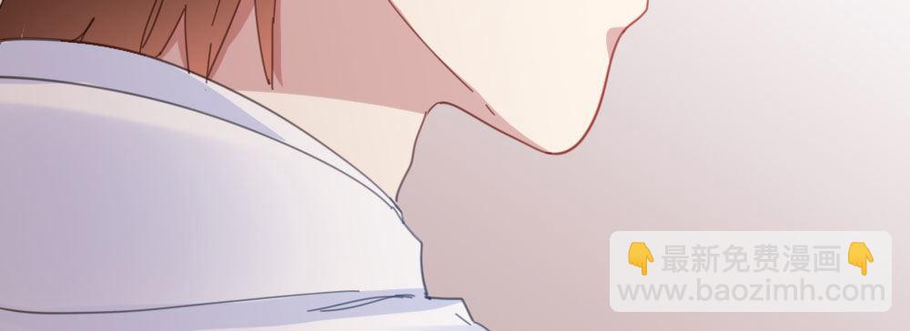 快從我身上下去！ - 第34話-不期而遇(1/4) - 2