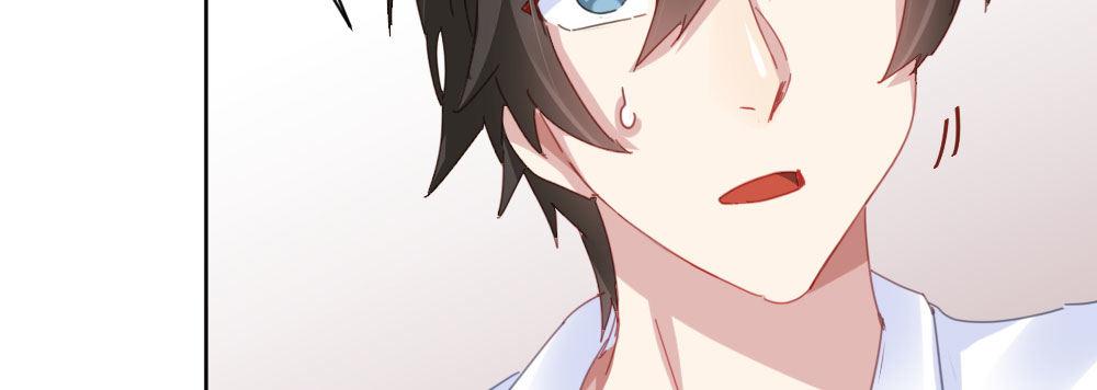 快從我身上下去！ - 第34話-不期而遇(1/4) - 5