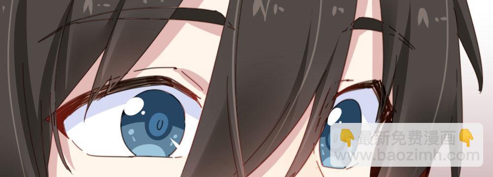 快從我身上下去！ - 第34話-不期而遇(2/4) - 8