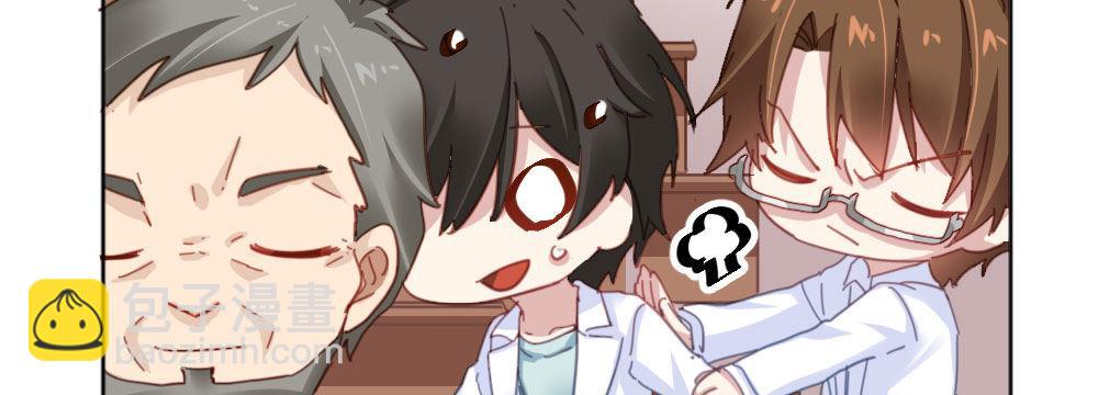 快從我身上下去！ - 第34話-不期而遇(2/4) - 8