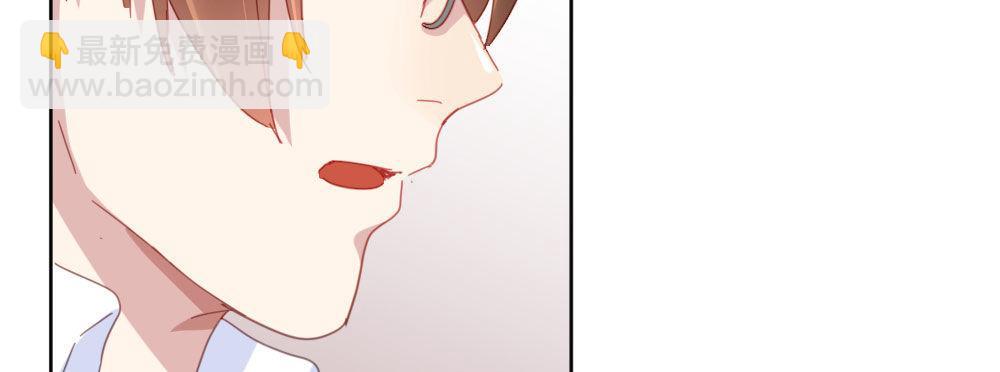 快從我身上下去！ - 第34話-不期而遇(2/4) - 8