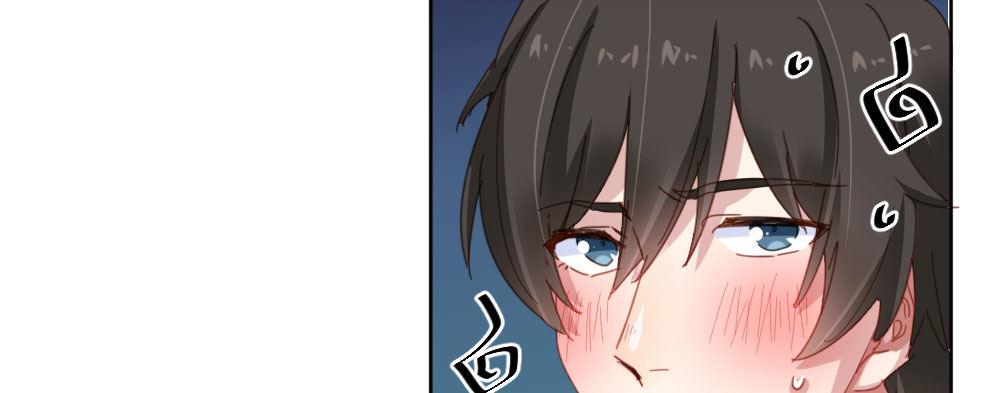 快從我身上下去！ - 第34話-不期而遇(2/4) - 2