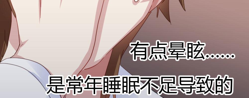 快從我身上下去！ - 第34話-不期而遇(2/4) - 1