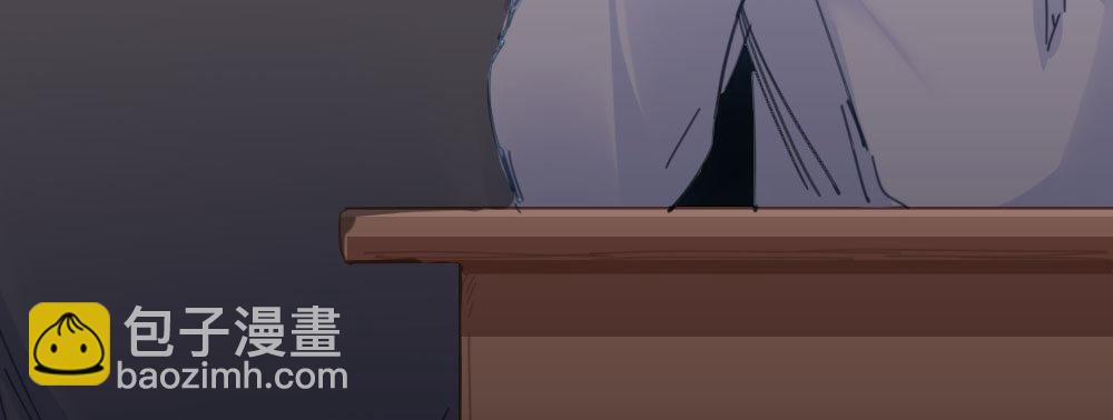 快從我身上下去！ - 第34話-不期而遇(2/4) - 3