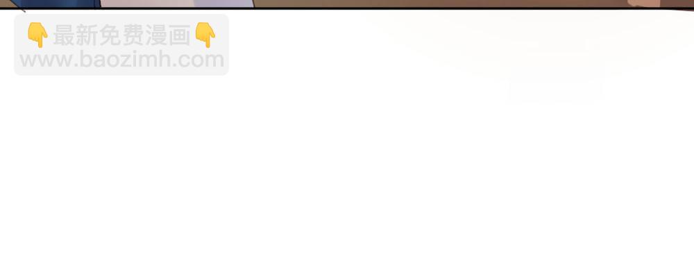 快從我身上下去！ - 第34話-不期而遇(1/4) - 1