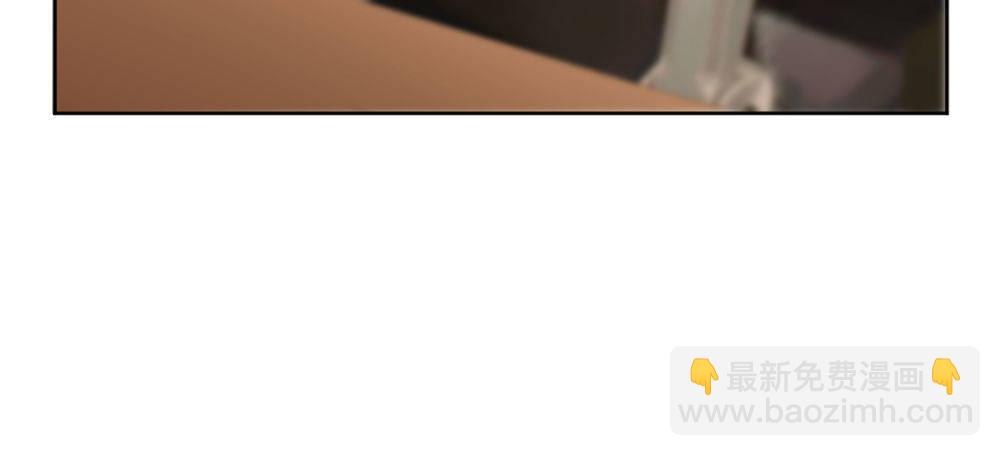 快從我身上下去！ - 第34話-不期而遇(2/4) - 2