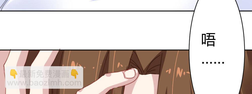 快從我身上下去！ - 第35話-似是故人來(1/4) - 2