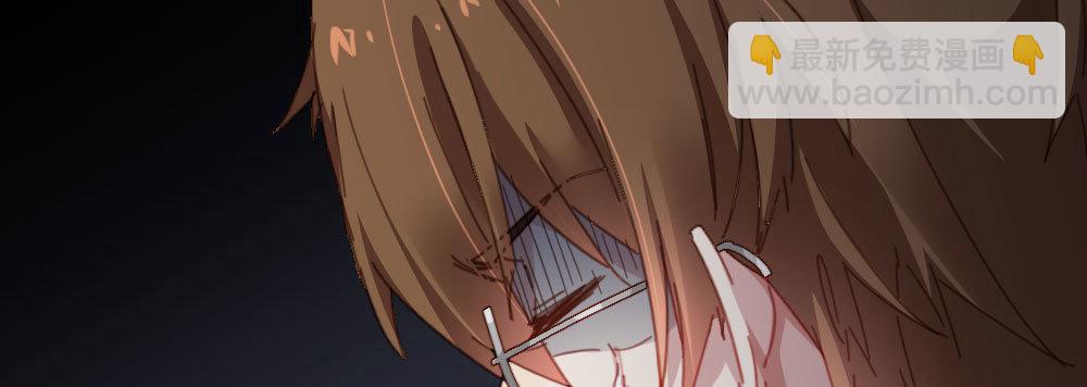 快從我身上下去！ - 第35話-似是故人來(2/4) - 6