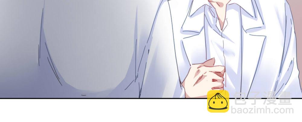 快從我身上下去！ - 第35話-似是故人來(3/4) - 2