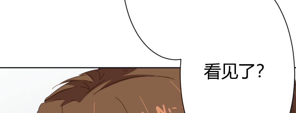 快從我身上下去！ - 第35話-似是故人來(3/4) - 4