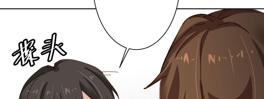 快從我身上下去！ - 第35話-似是故人來(3/4) - 6