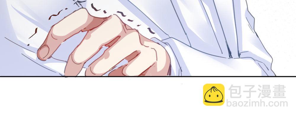 快從我身上下去！ - 第35話-似是故人來(4/4) - 7