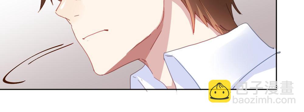 快從我身上下去！ - 第35話-似是故人來(4/4) - 1