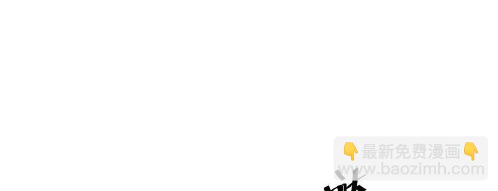 快從我身上下去！ - 第35話-似是故人來(4/4) - 2